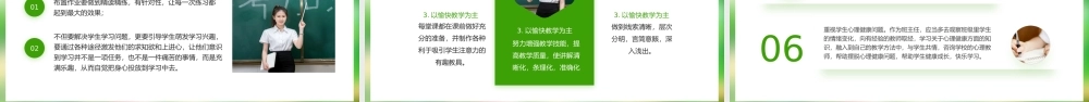 创意教师工作期末总结.pptx