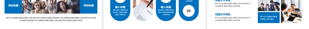 蓝色商务员工经验分享 .pptx