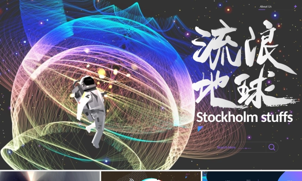 未来太空主题的“流浪地球”欧美商务汇报.pptx