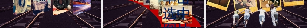 20周年10周年30周年同学聚会相册暖场视频ppt355.pptx