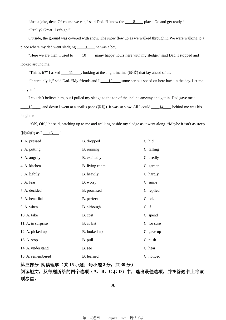 2024年内蒙古包头市中考英语真题.docx_第3页