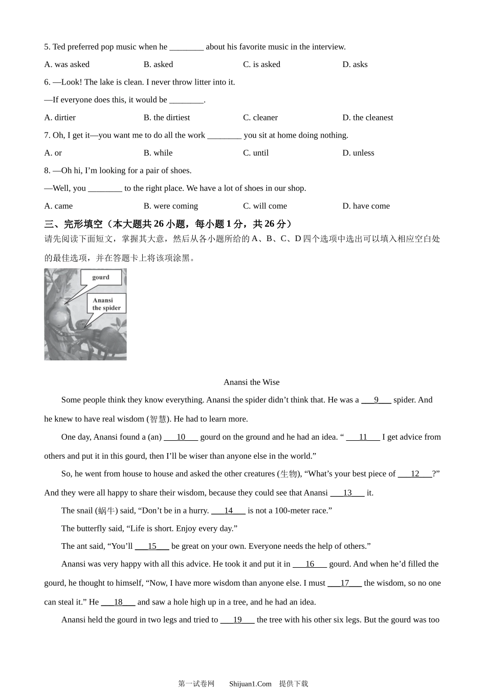 2024年江西省中考英语真题.docx_第3页