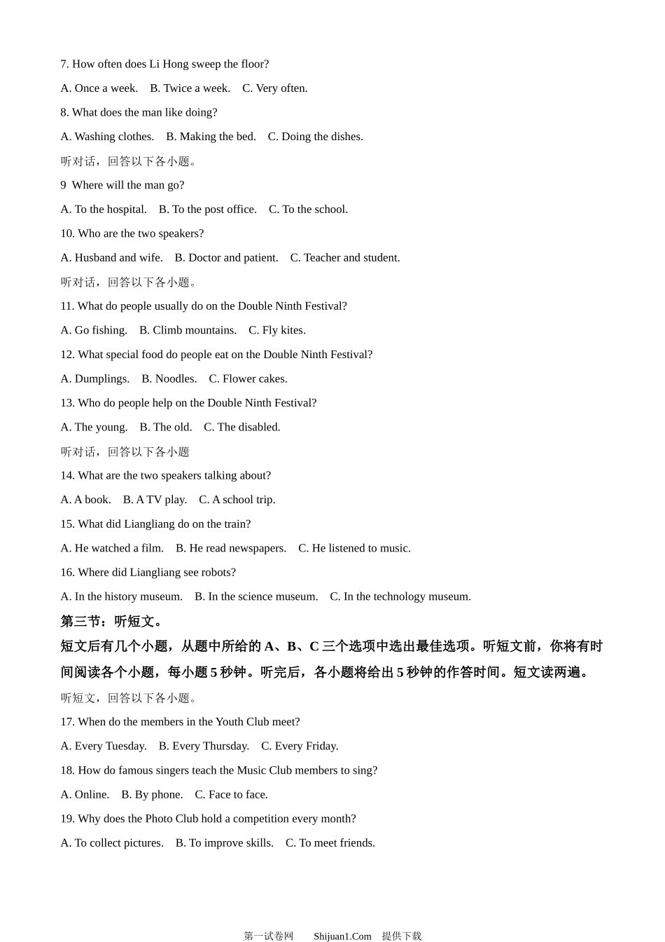 2024年内蒙古赤峰市中考英语真题.docx_第2页