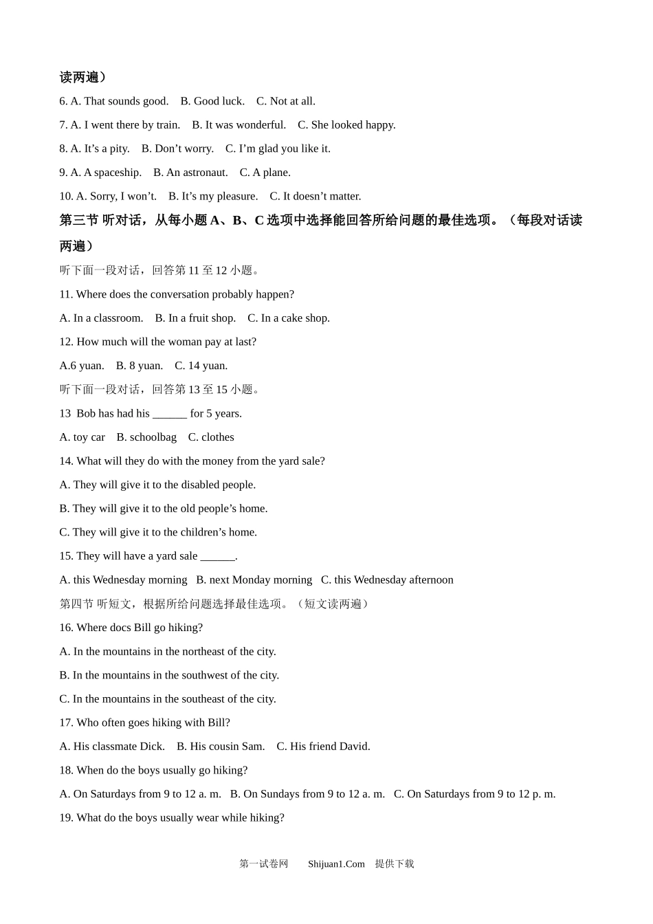 2024年内蒙古自治区通辽市中考英语真题.docx_第2页