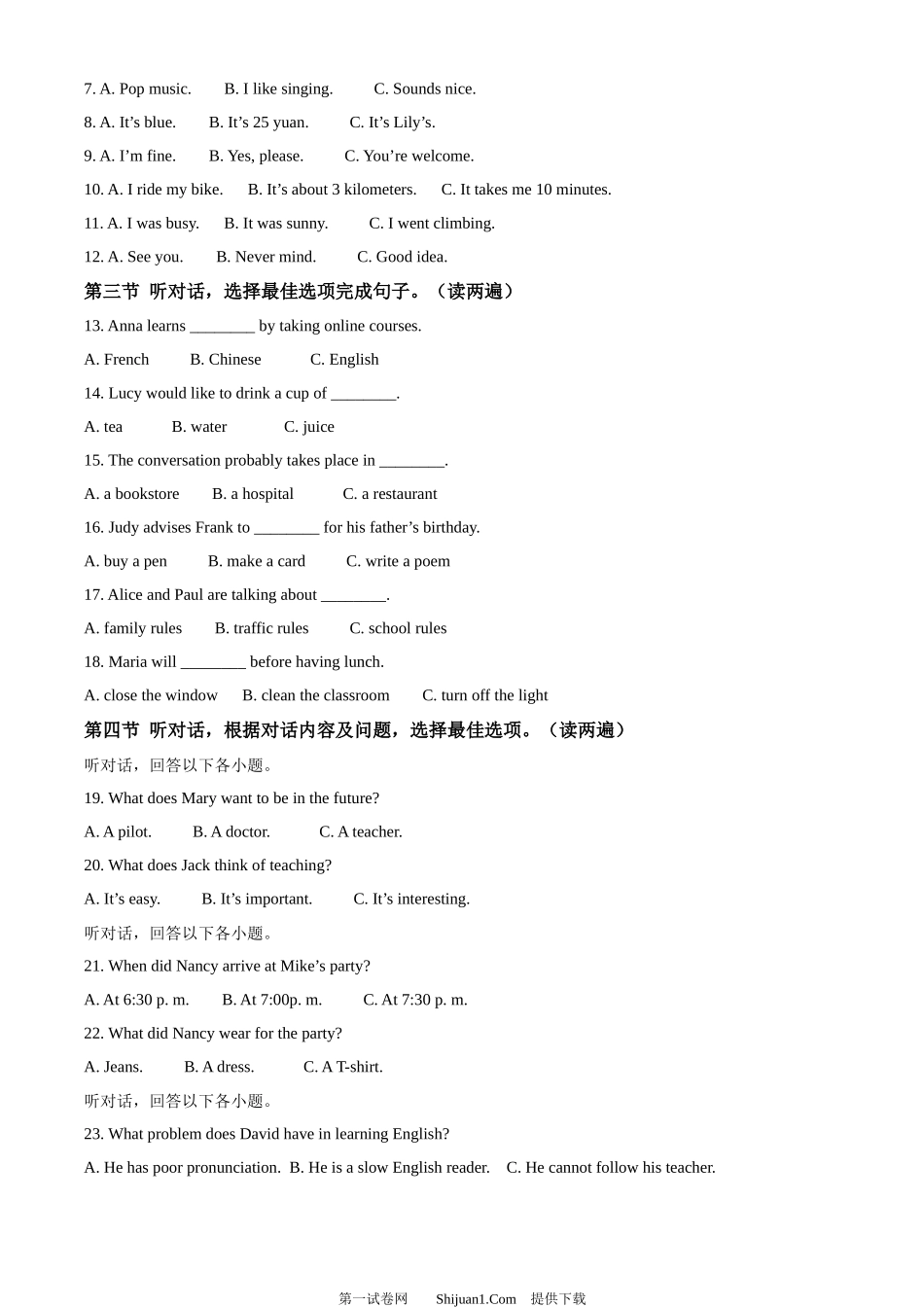 2024年贵州省中考英语真题（其他市、州卷）.docx_第2页
