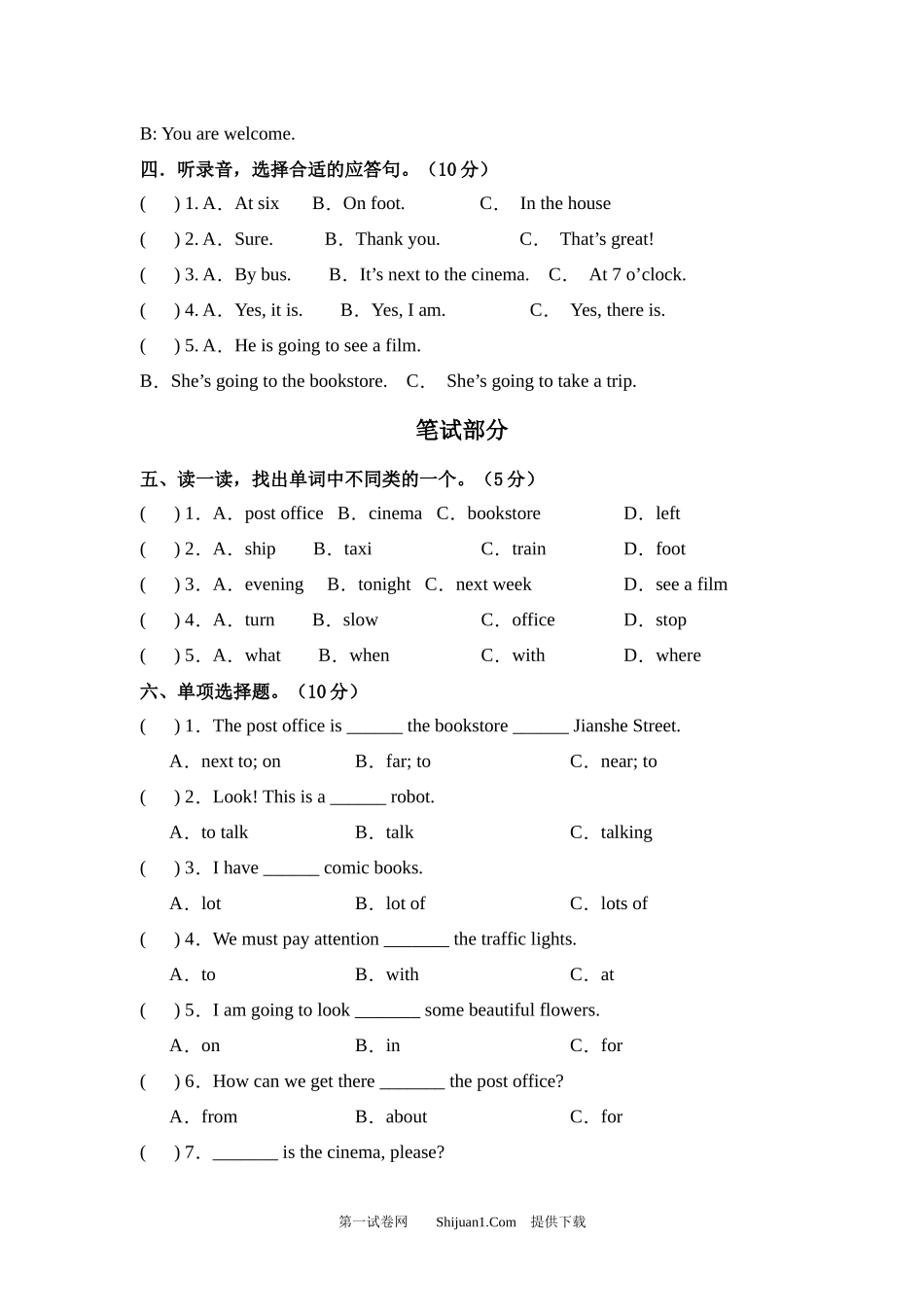 人教PEP版2025-2026学年小学六年级英语上册期中测试卷.docx_第2页