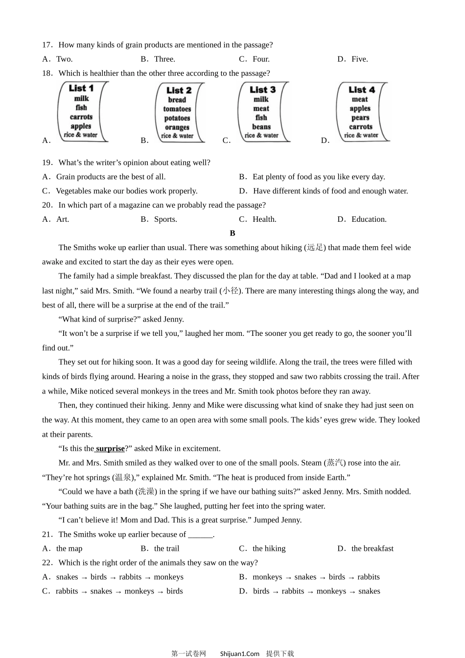 2024年湖北省中考英语真题.docx_第3页