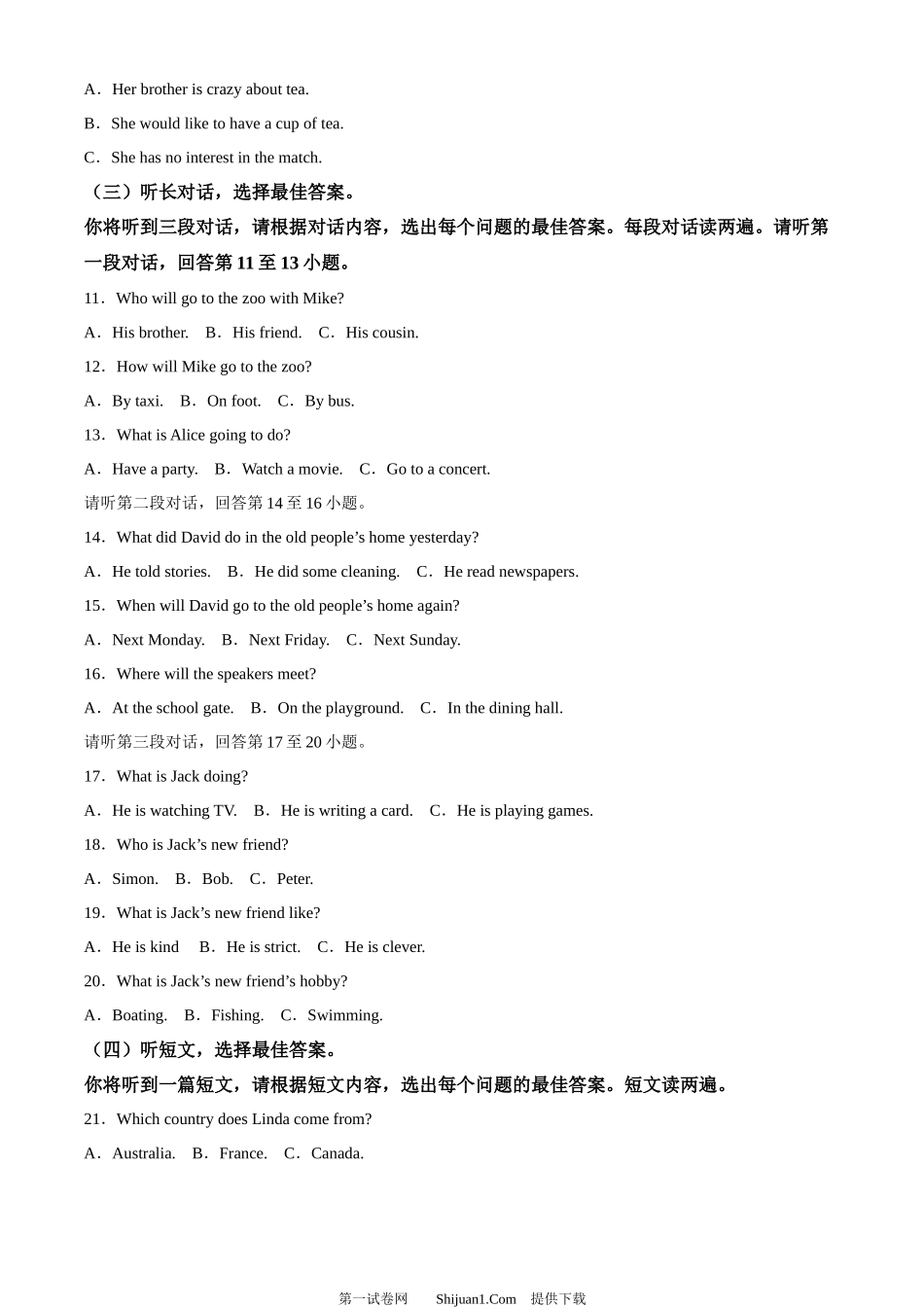 2024年广西中考英语真题.docx_第2页