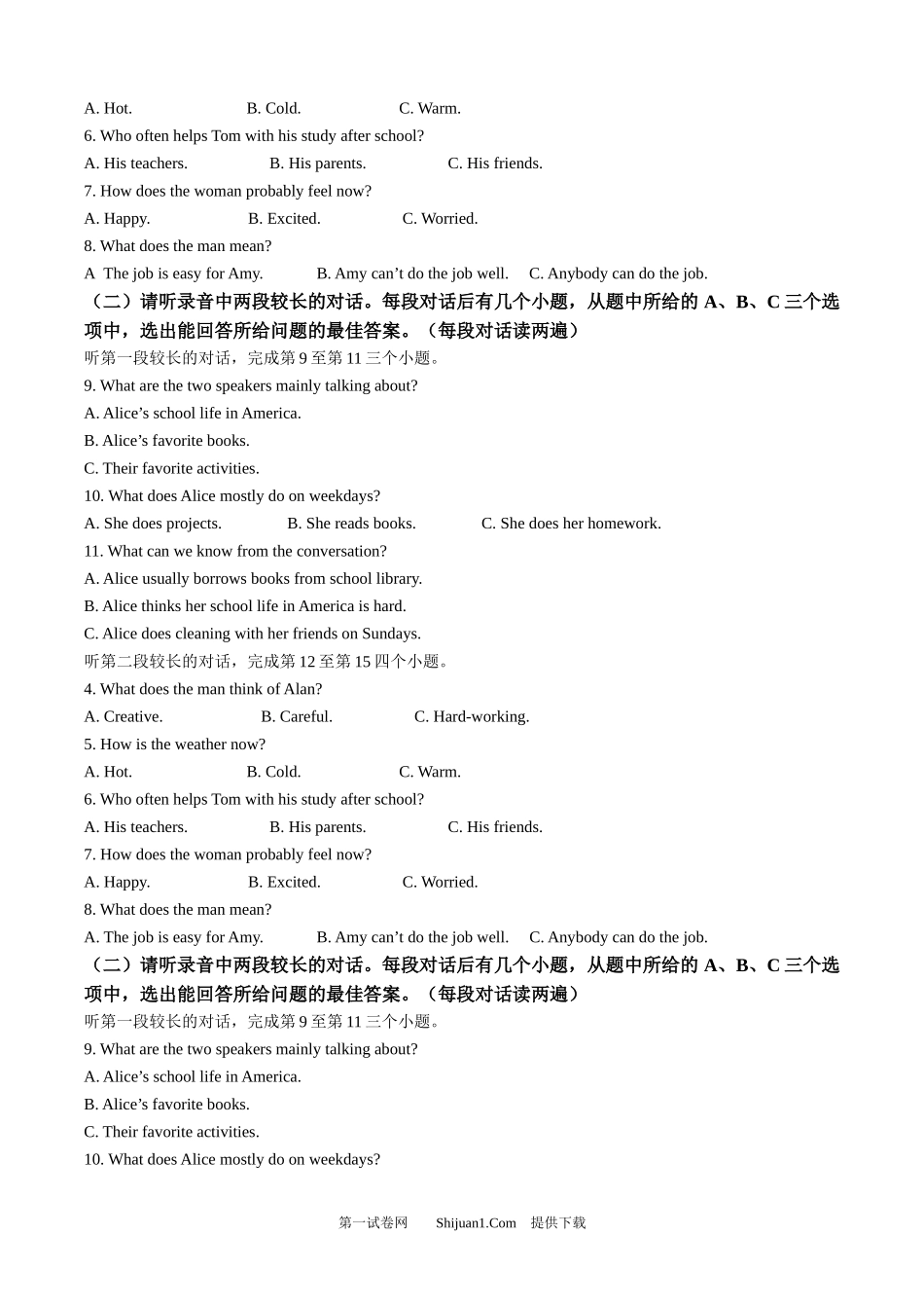 2024年山东省济宁市中考英语真题.docx_第2页