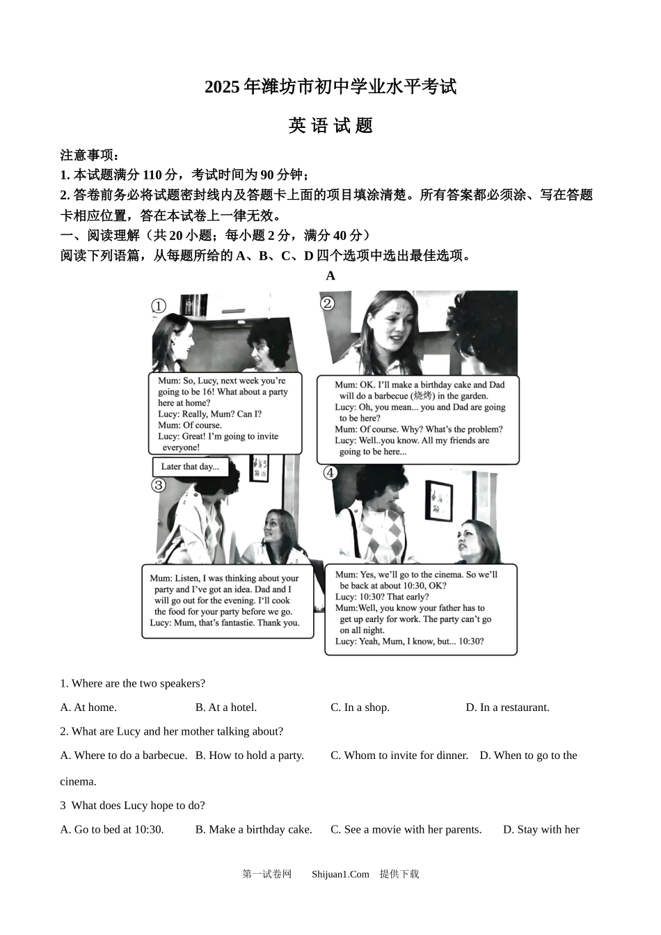 2025年山东省潍坊市中考英语真题.docx_第1页