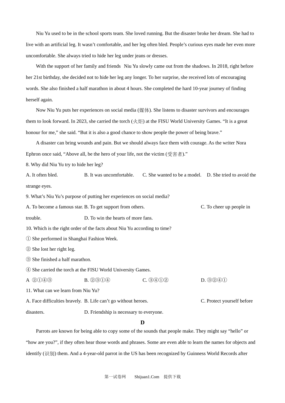 2025年山东省潍坊市中考英语真题.docx_第3页