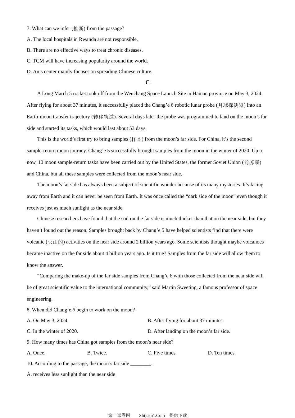 2024年山东省烟台市中考英语真题.docx_第3页