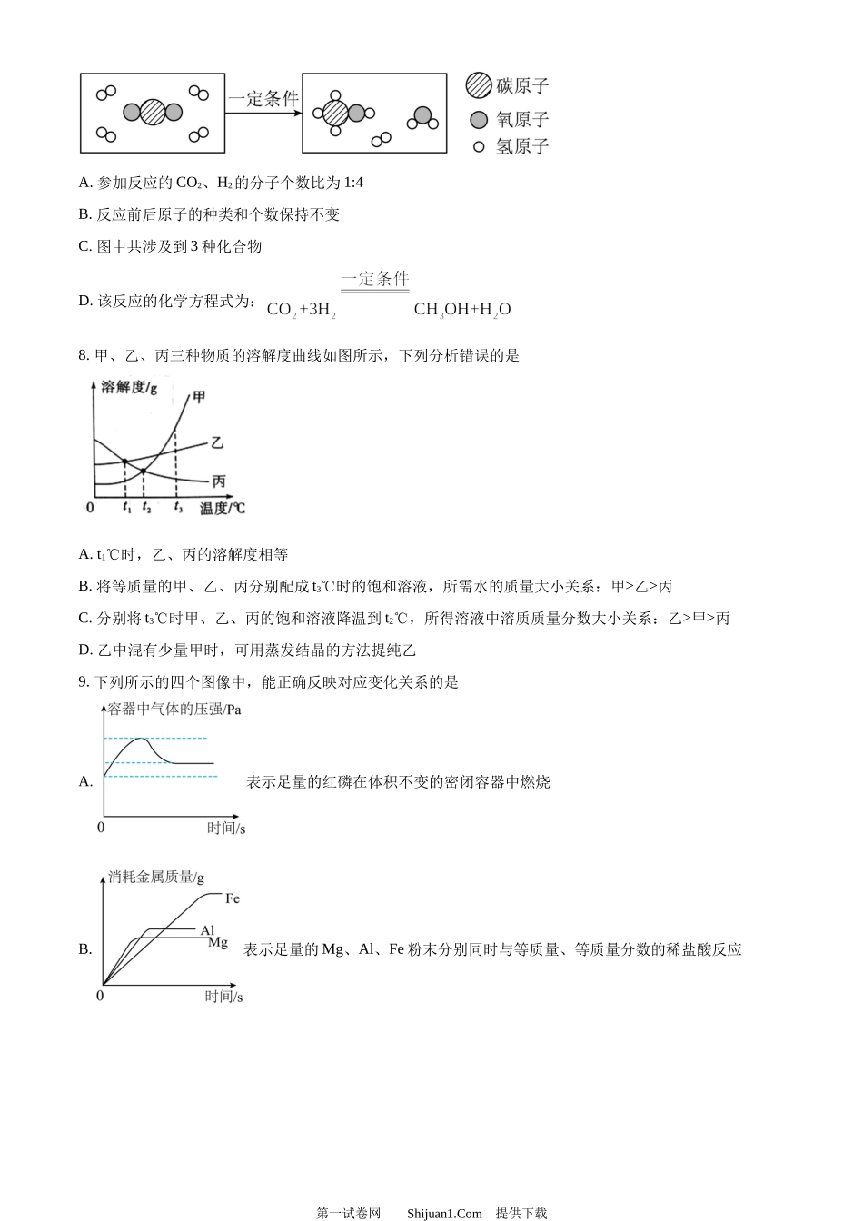 2024年四川省凉山州中考化学真题.docx_第3页