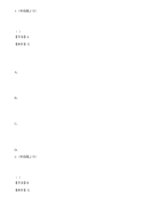 全国2022年4月自考04183《概率论与数理统计（经管类）》真题.docx