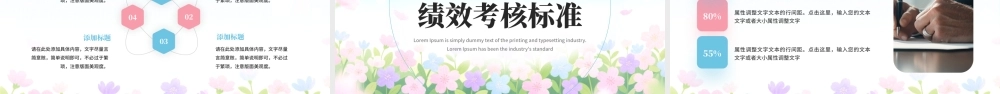 蓝色小清新企业员工入职培训.pptx