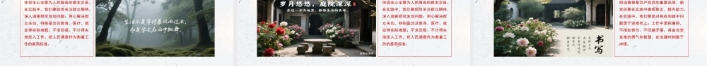 PPT+党课讲稿：灯塔照征途，火种传新程，致新入党员的第一节党课ppt.pptx