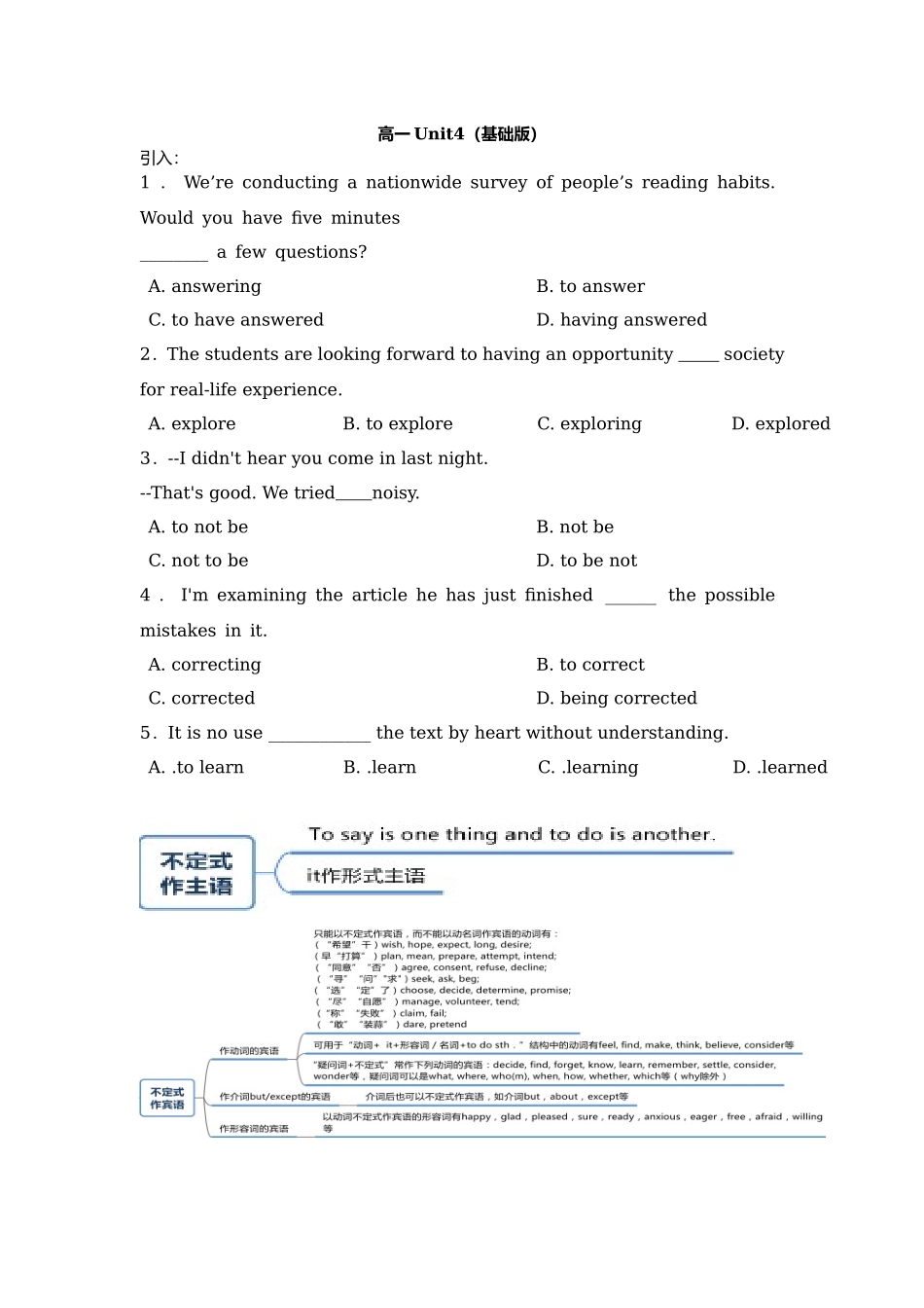 Unit 4-基础版（学生版）-上海市南洋模范中学上教版高中英语第二册同步讲义.docx_第1页