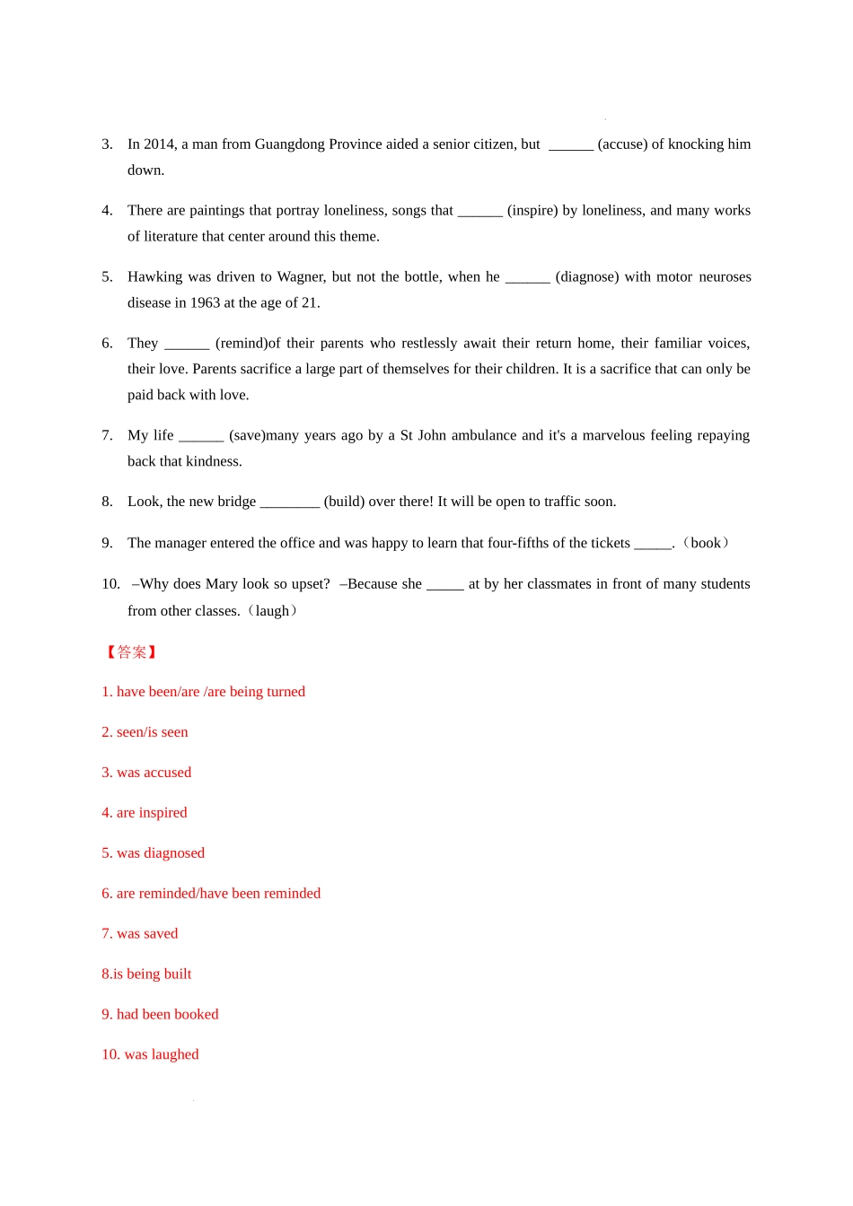 Unit 2. The things around us 单元过关检测 高一英语同步精品讲义（上教版必修三）.docx_第2页