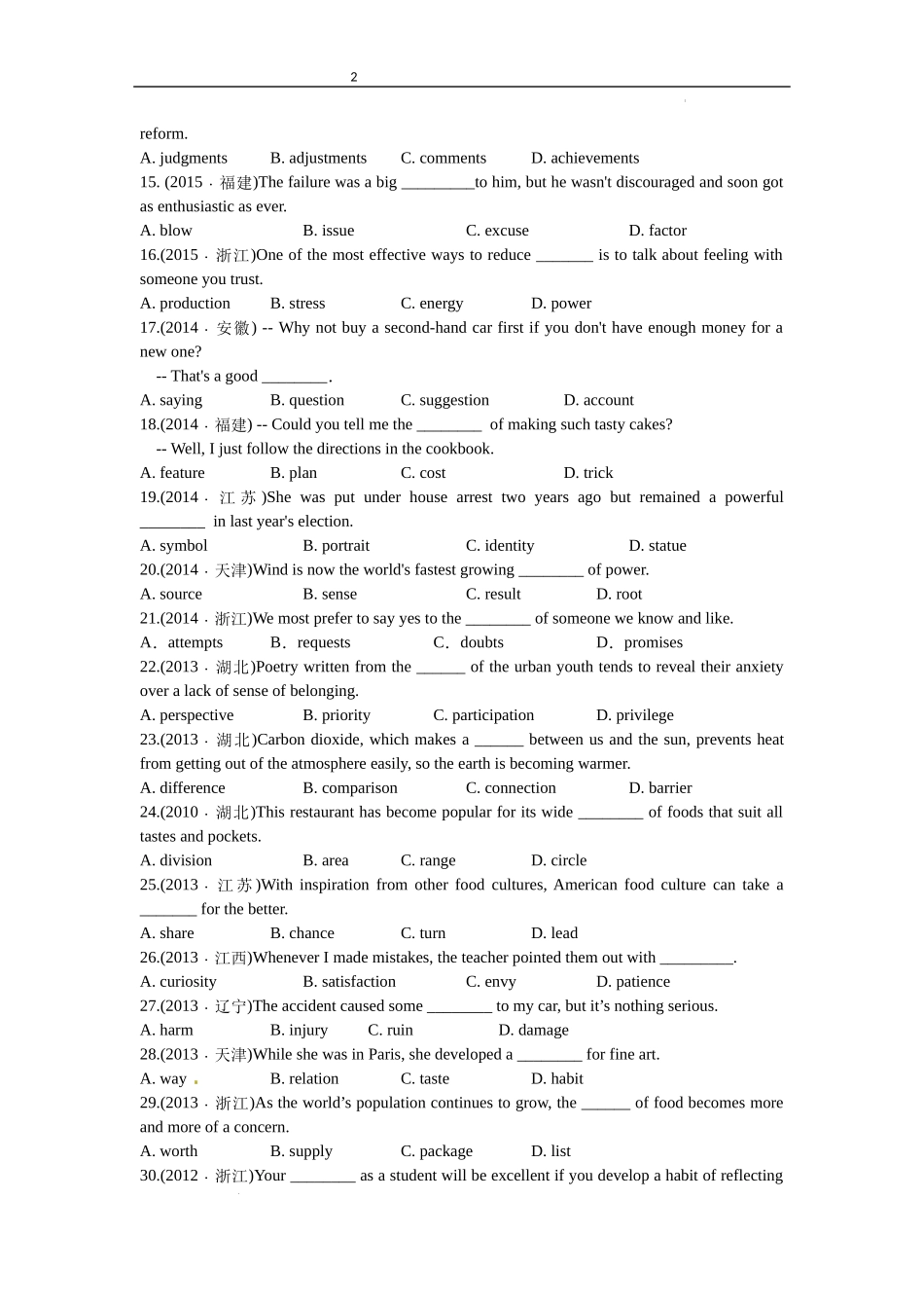 高考原题版词语辨析综合练习 高考英语一轮复习.docx_第2页