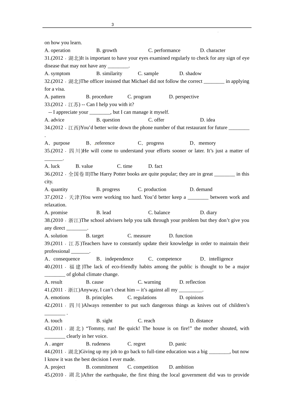 高考原题版词语辨析综合练习 高考英语一轮复习.docx_第3页