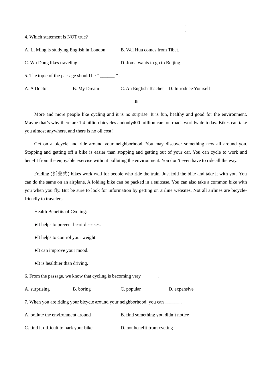 中职专用英语专题05 阅读理解（一）（原卷版）.docx_第2页