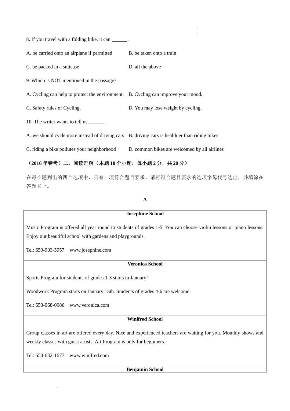 中职专用英语专题05 阅读理解（一）（原卷版）.docx_第3页