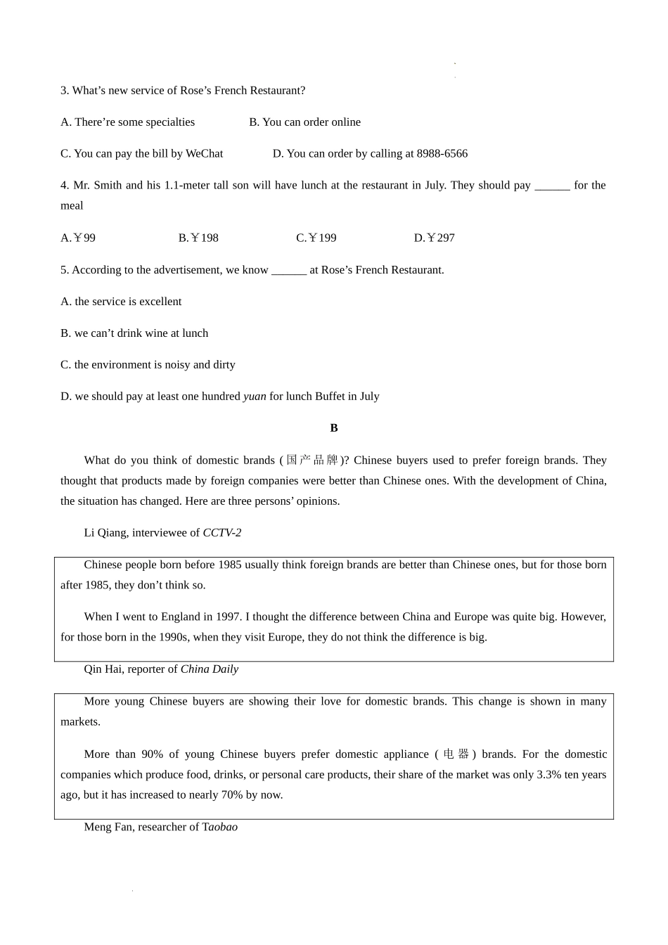 中职专用英语专题06 阅读理解（二）（原卷版）.docx_第2页