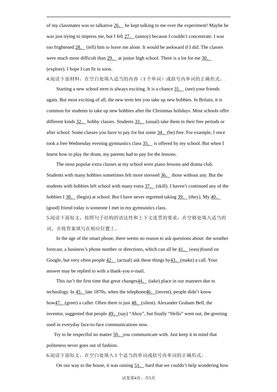 专题02 语法填空10道  高一英语上学期期中复习查缺补漏冲刺满分（人教版2019）.doc_第2页