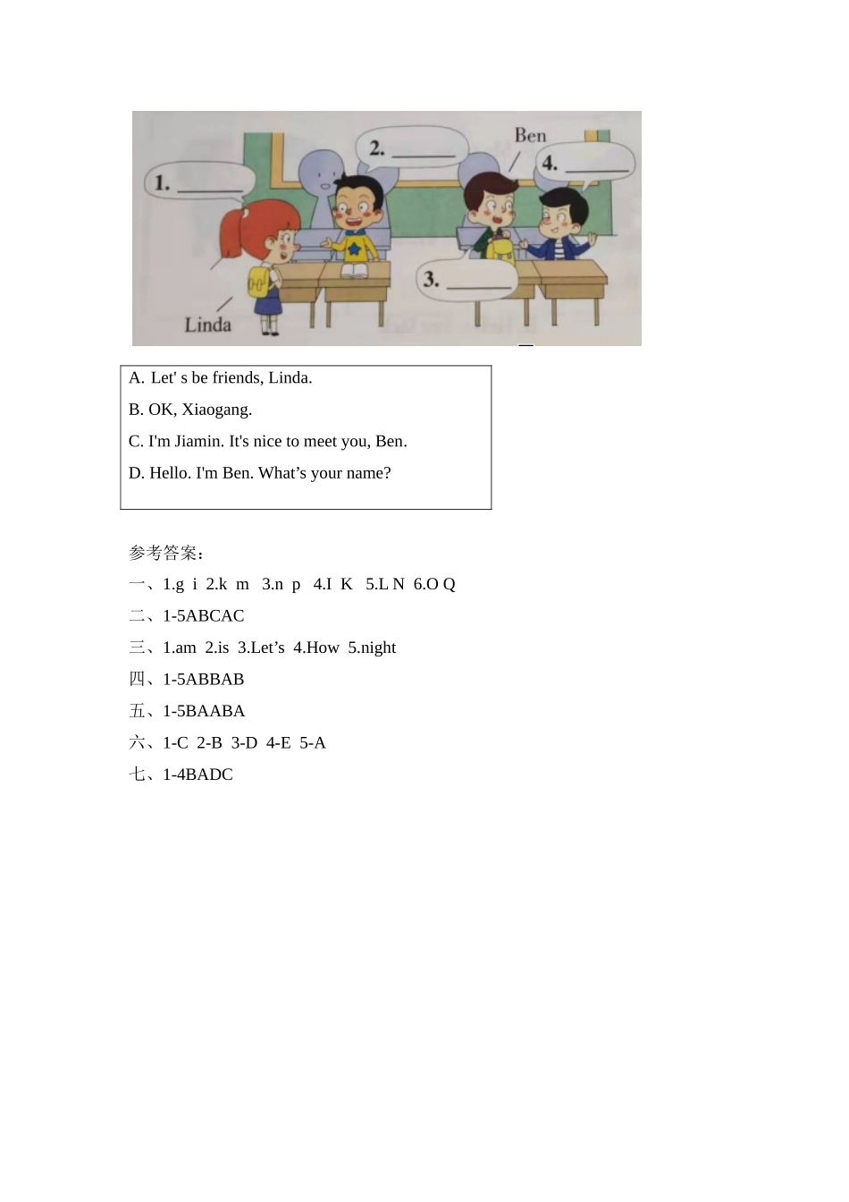 【寒假分层作业】基础巩固+能力提升 复习卷 三年级上册英语-Unit3 What’s your name 教科版（广州）（含答案）.doc_第3页