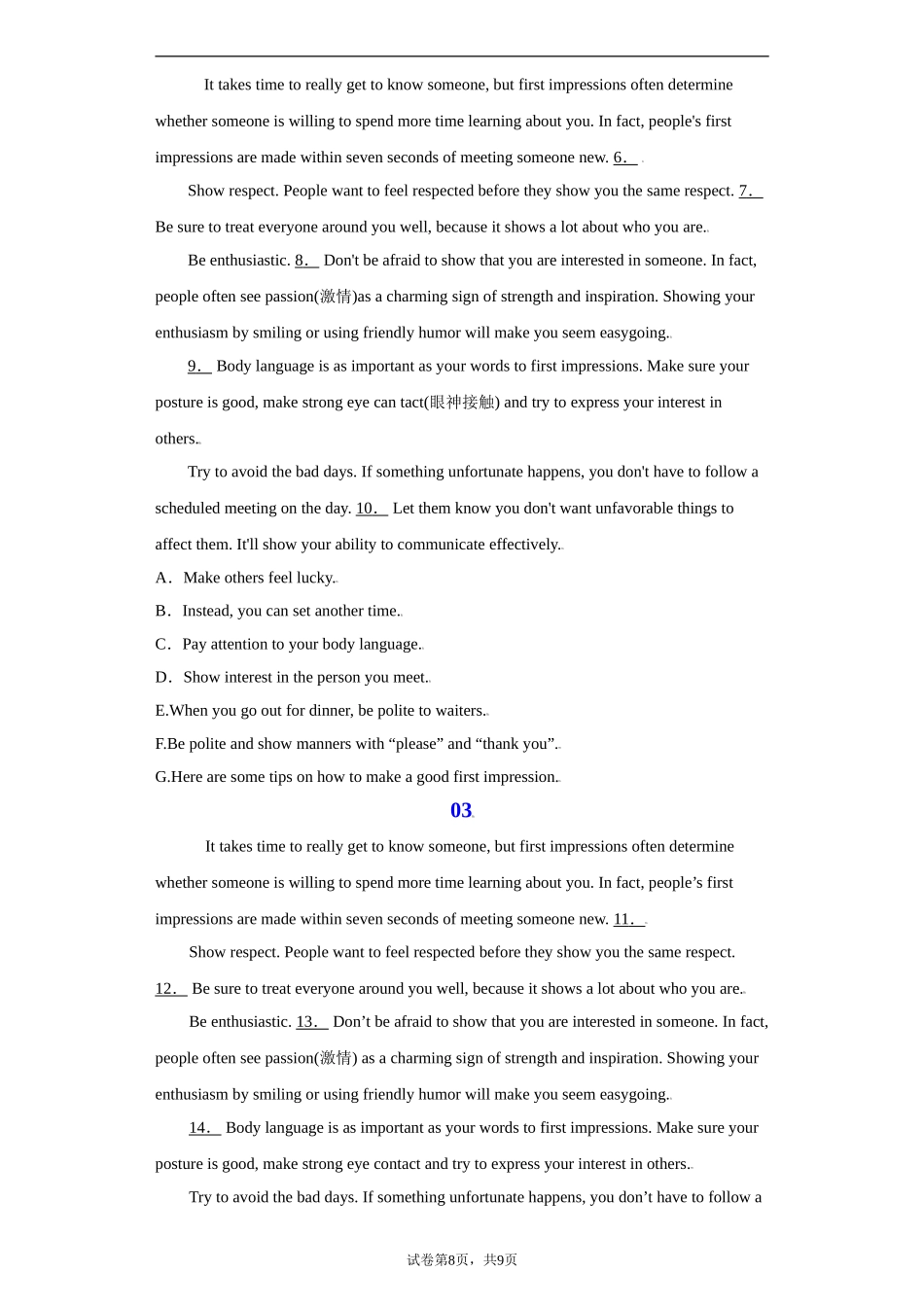 专题07 阅读七选五10道 高一英语上学期期中复习查缺补漏冲刺满分（人教版2019）.doc_第2页