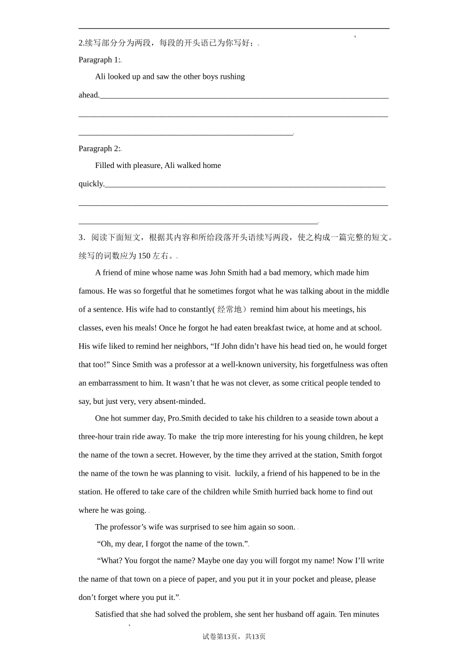 专题05 读后续写10道  高一英语上学期期中复习查缺补漏冲刺满分（人教版2019）.doc_第3页