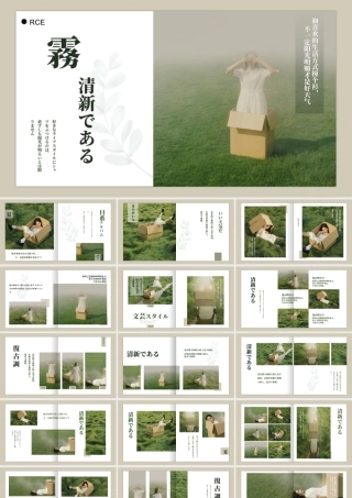 清新日系风文艺相册.pptx