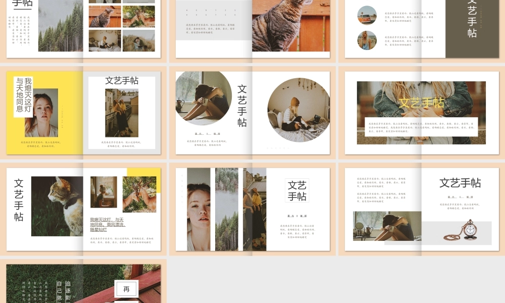 可爱小猫背景文艺手贴艺术相册.pptx