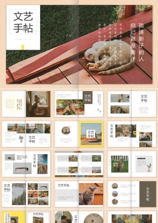 可爱小猫背景文艺手贴艺术相册.pptx