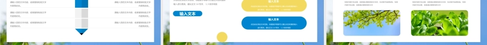 蓝色清新文艺风“你好夏天”夏日主题.pptx