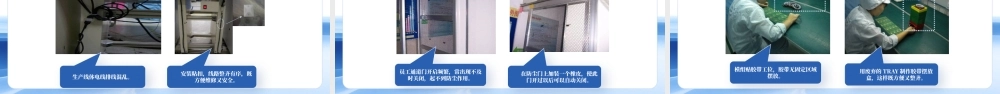 蓝色5S整改工作汇报.pptx