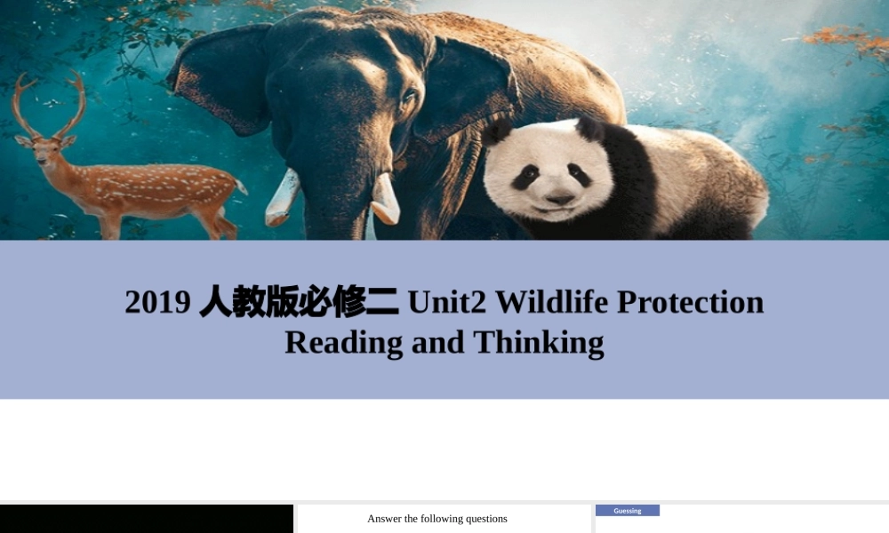 Unit+2+Wildlife+Protection+Reading+and+Thinking-2021-2022学年高一英语精美课件+精美教案（必修二）（人教版2019）.pptx