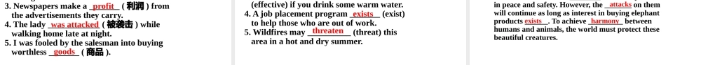 Unit+2+Wildlife+Protection+Reading+and+Thinking-2021-2022学年高一英语精美课件+精美教案（必修二）（人教版2019）.pptx