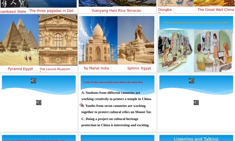 Unit+1+Cultural+Heritage+Listening+and+Speaking-2021-2022学年高一英语精美课件+精美教案（必修二）（人教版2019）.pptx