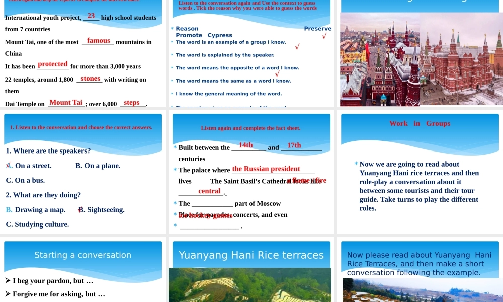 Unit+1+Cultural+Heritage+Listening+and+Speaking-2021-2022学年高一英语精美课件+精美教案（必修二）（人教版2019）.pptx