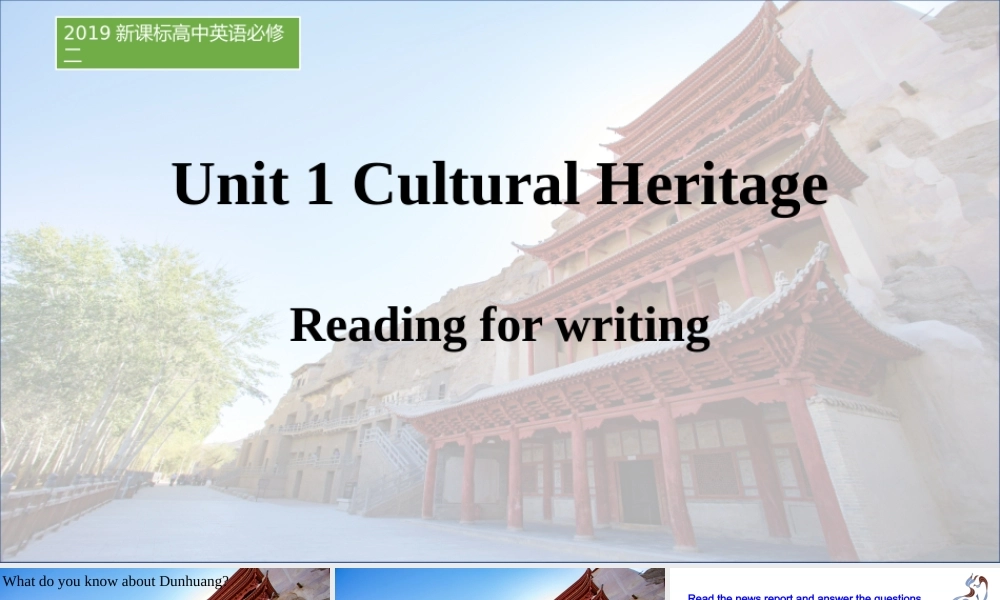 Unit 1 Cultural Heritage Reading for Writing-2021-2022学年高一英语精美课件+精美教案（必修二）（人教版2019）.pptx
