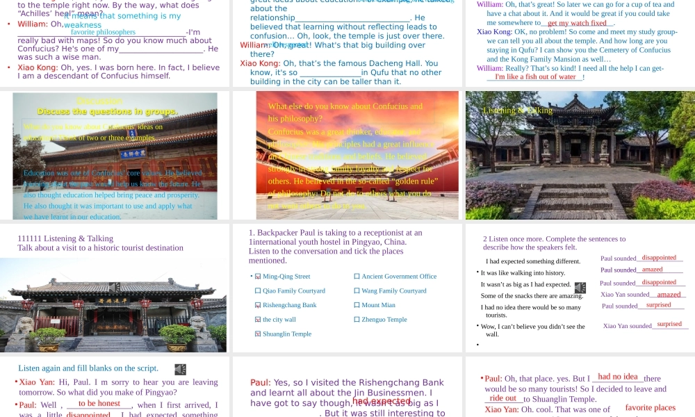 Unit 4 History and Traditions LIstening & Speaking Listeng & Talking-2021-2022学年高一英语精美课件 精美教案（必修二）（人教版2019）.pptx