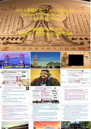 Unit 4 History and Traditions LIstening & Speaking Listeng & Talking-2021-2022学年高一英语精美课件 精美教案（必修二）（人教版2019）.pptx