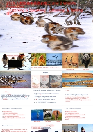 Unit 2 Wildlife Protection Listening&Speaking Listening &Talking-2021-2022学年高一英语精美课件 精美教案（必修二）（人教版2019）.pptx