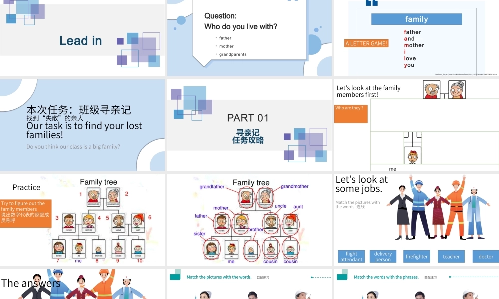 Unit 1 Personal and family life（第1-2课时）（课件）-【中职专用】高一英语同步精品课堂（高教版2021·book1）.pptx