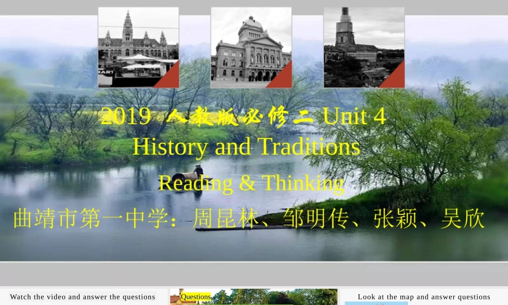 Unit 4 History and Traditions reading and thinking-2021-2022学年高一英语精美课件 精美教案（必修二）（人教版2019）.pptx