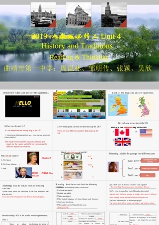 Unit 4 History and Traditions reading and thinking-2021-2022学年高一英语精美课件 精美教案（必修二）（人教版2019）.pptx