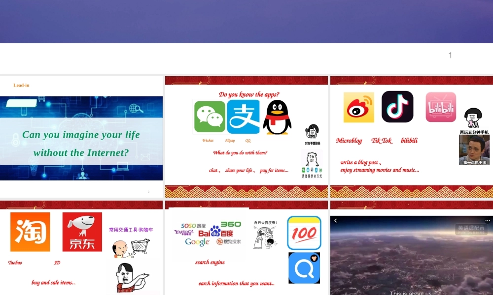 Unit 3 The Internet reading and thinking课件 高一英语精美课件 精美教案（必修二）（人教版2019）.pptx