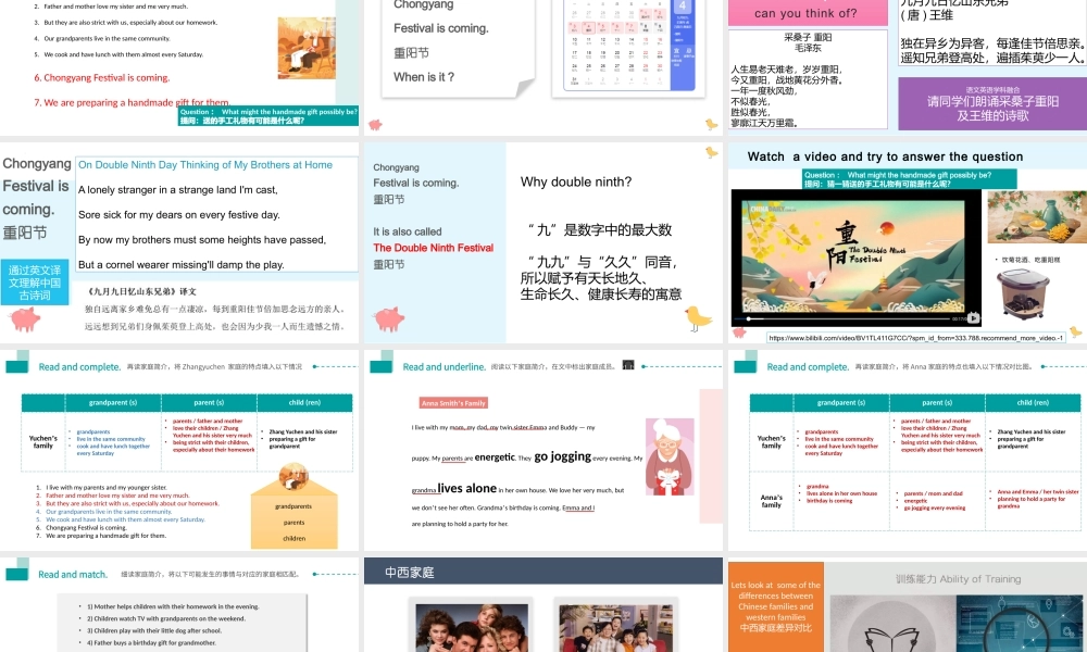 Unit 1 Personal and family life（第5-6课时）（课件）-【中职专用】高一英语同步精品课堂（高教版2021·book1）.pptx