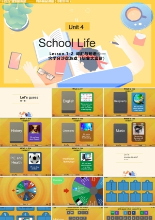 Unit 4 School Life（第1-2课时）-【中职专用】高一英语同步精品课堂（高教版2021·book1）.pptx